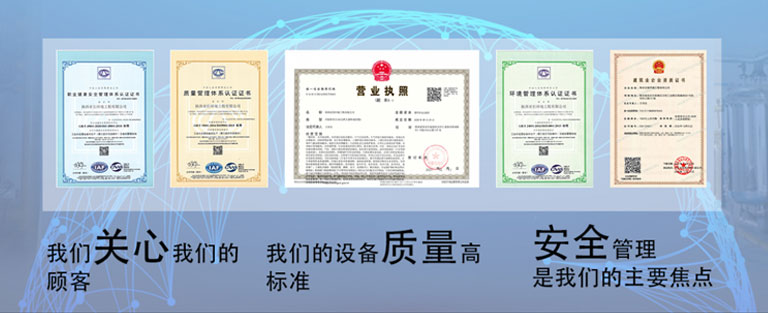 水处理设备1