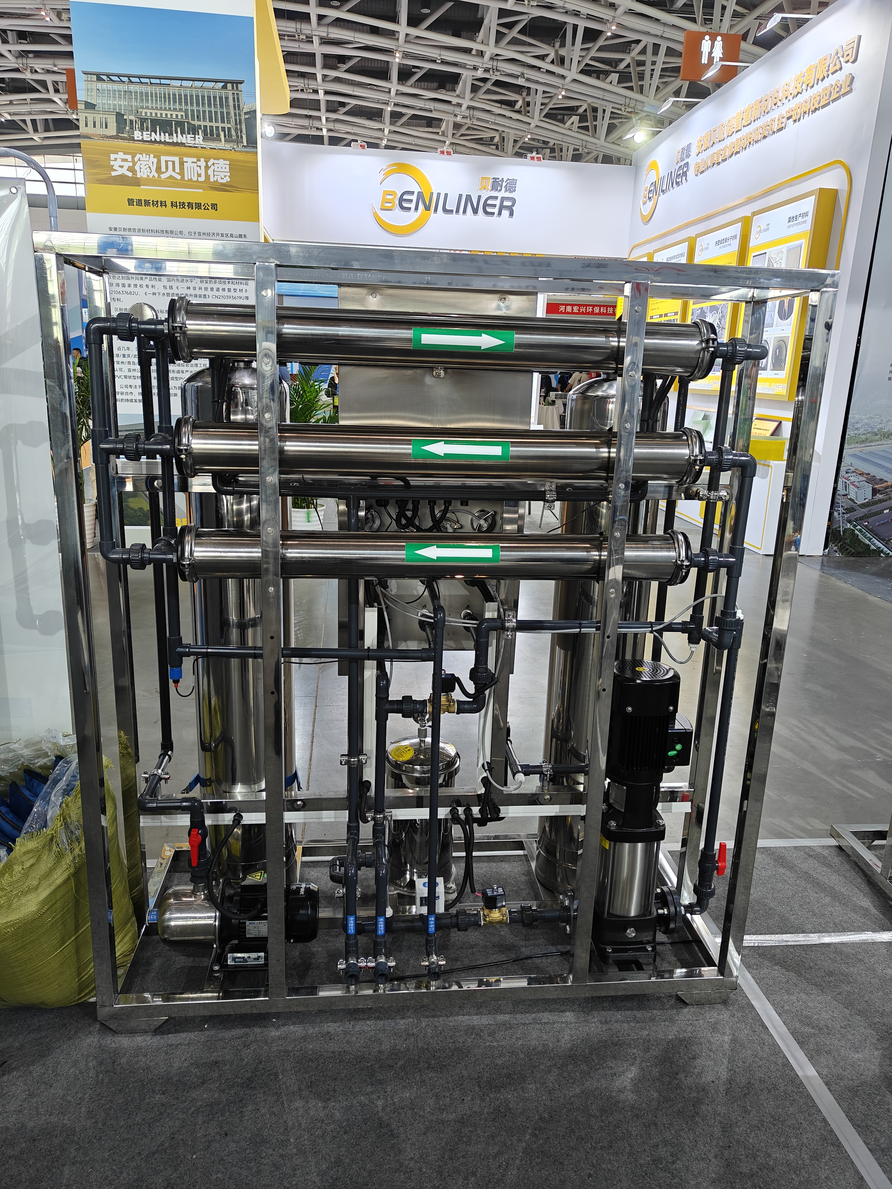 <font color='#0033CC'>西安水处理设备厂家推荐｜亚伯环境工程源头供应与代理合作</font>