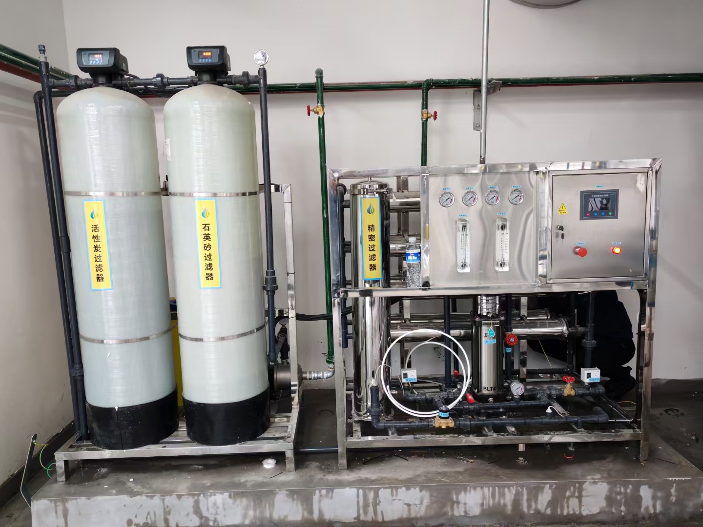 <font color='#0033CC'>打造纯净未来，亚伯环境工程专注软化水处理设备解决方案</font>
