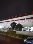 西安银桥乳业净水设备改造项目