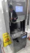 国税局直饮水项目