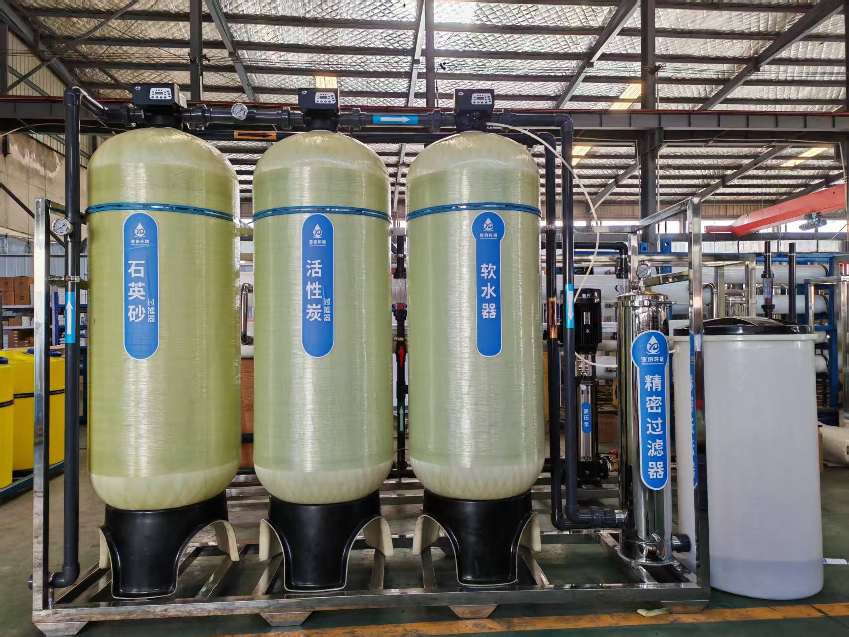 <font color='#0033CC'> 西安软化水设备厂家亚伯环境：源头直供，技术领先助力企业节能降耗</font>